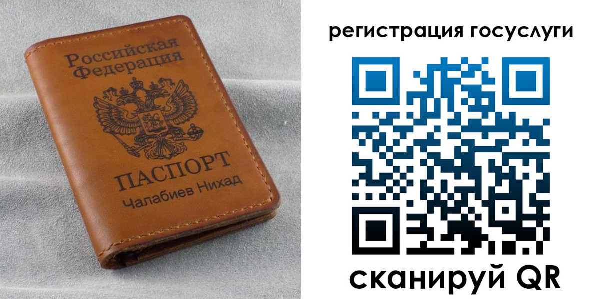 временная прописка в Звенигово