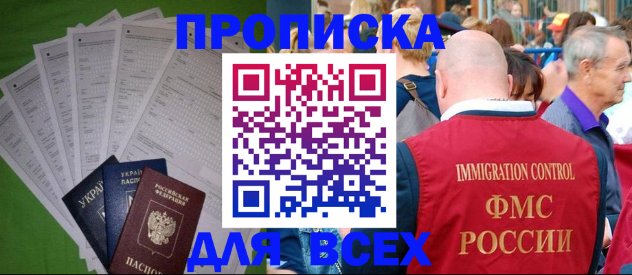 найти адрес прописки в Звенигово